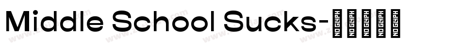 Middle School Sucks字体转换